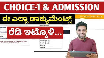 KCET RESULT 2025 & CHOICE 1 | Documents required for KCET 2025 Admission? | KCET Choice Entry 2025