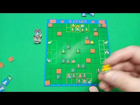 Настольная игра "В атаку!" Играем вдвоем! Моя старая игра на новый лад ...