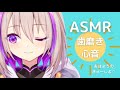 【ASMR】おはようのぎゅーってしよ？【元メンエス嬢Vtuber】