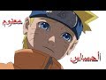 راب احساس معدوم عن قصة حياة  