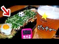 【大食い】久々の晩酌は3.6キロの君に決めたッ★【完食０円】