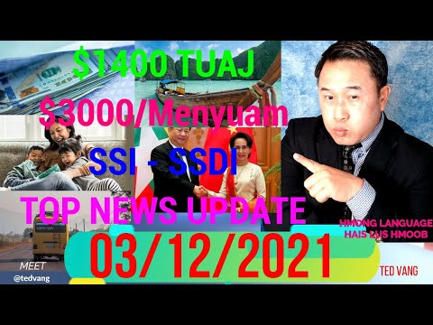 $1400 tuaj lawm * $3000/Menyuam * SSI/SSDI * TOP NEWS/XOV XWM TSHIAB 03/12/2021
