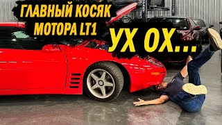 Что СЛОМАНО в моём РАРИТЕТНОМ Callaway C8 Supernatural Camaro, включая главный КОСЯК движка LT1