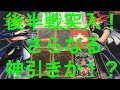 サイヤの遊戯王開封 神オリパ⁉︎オークションで購入した3000円分のオリパを開封(後編)