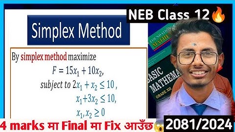 🔥Simplex Method class 12 || 4 Marks Question fix 🥳