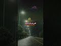 دلتو بده پای این دعا خواهی دید که چجور با دلت بازی میکنه