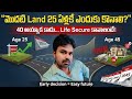 మనలో చాలామంది ఇలా అనుకుంటాం ఇప్పుడు land ఎందుకు? 40–45 అయ్యాక చూద్దాం #trending #telugu #video#india