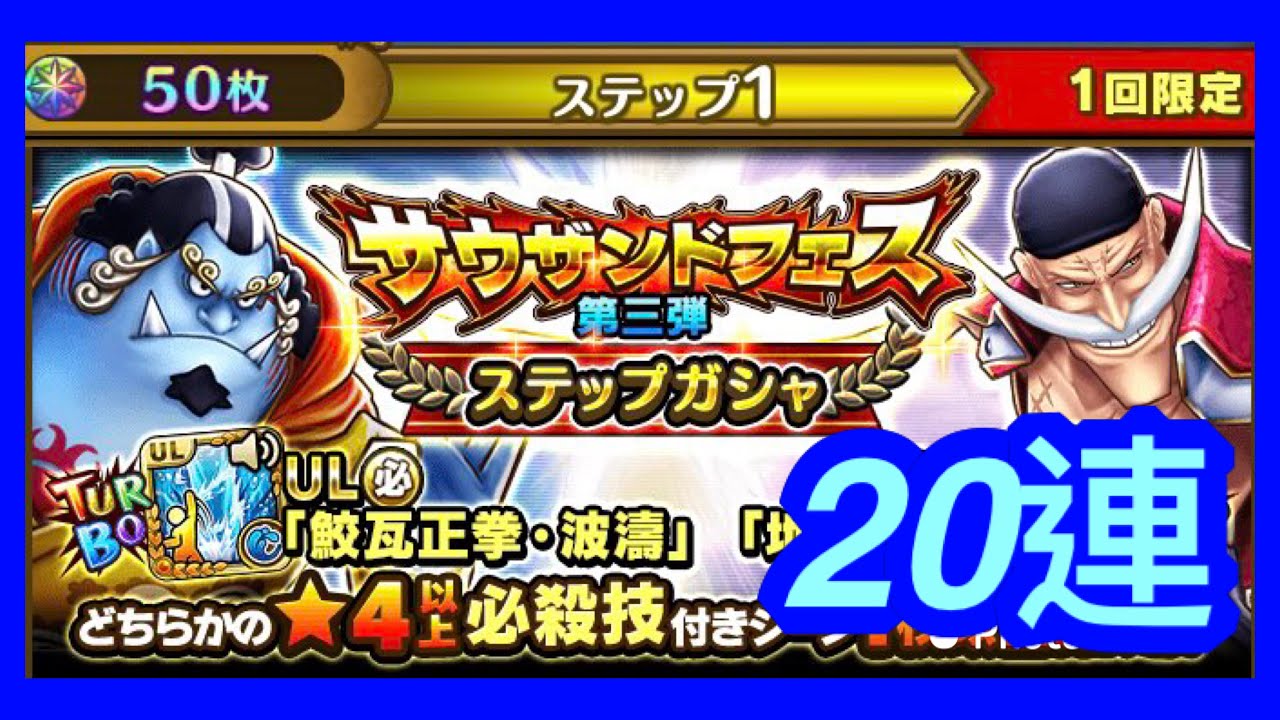 サウスト Opts 6月god Fes 第三彈 甚平 連 ワンピース 航海王 Kitc Youtube