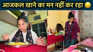 Download Lagu खाना देख कर मन अजीब सा हो रहा है ☹️ समझ नहीं आता क्या करूँ 😞 MP3 Download Lagu खाना देख कर मन अजीब सा हो रहा है ☹️ समझ नहीं आता क्या करूँ 😞 MP3