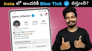 Get Instagram Verified Blue Tick 2023 ?| Telugu | How To Apply For Verified Badge On Instagram