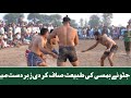 Jattu vs bamsi latest kabaddi match 202