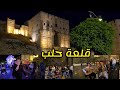 Aleppo Citadel Markets At Night With The Best Family Tour On The As Sanam Road 