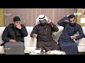 جلسة الشباب مع إخوان أحمد العوض البزنس54 