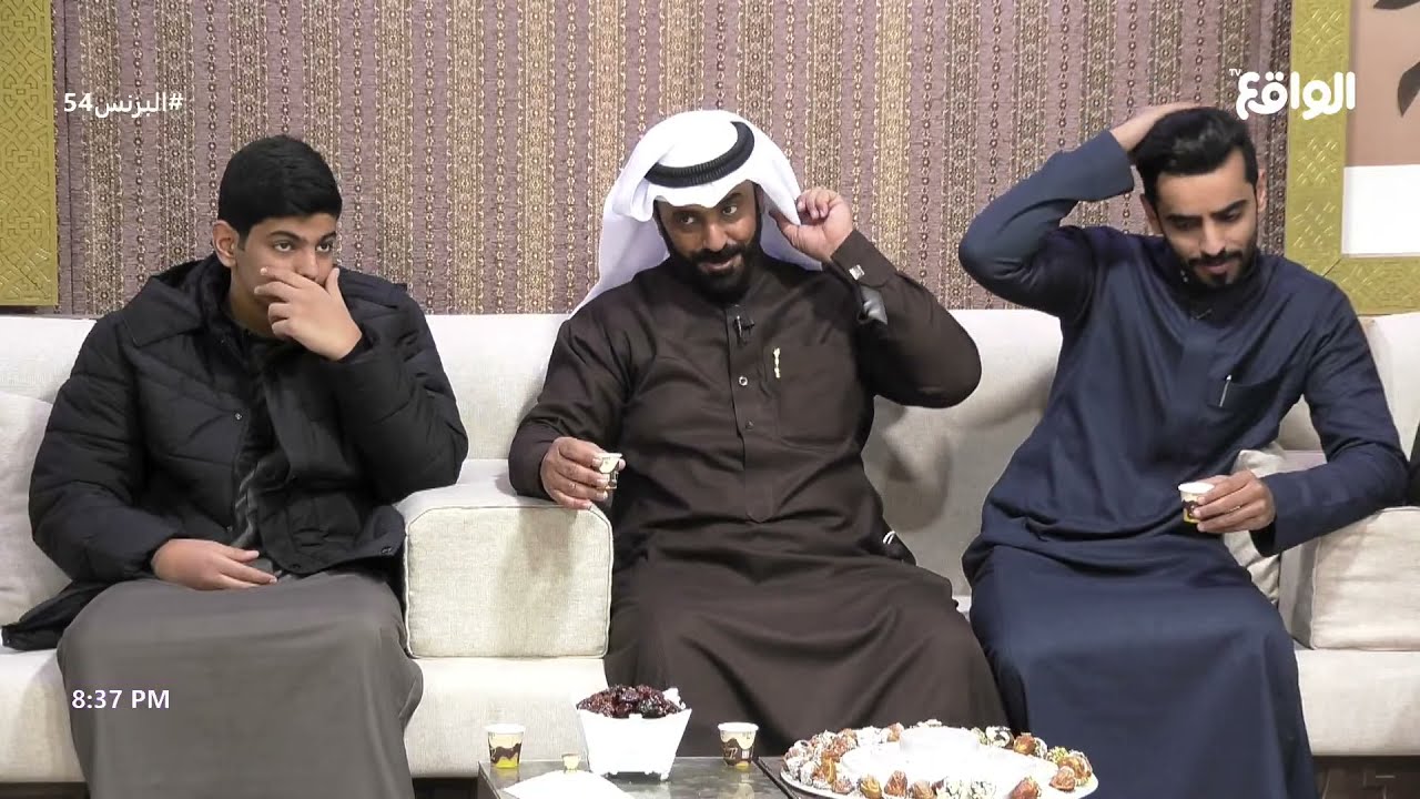 جلسة الشباب مع إخوان أحمد العوض #البزنس54