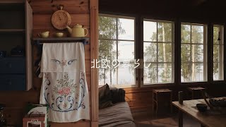 COZY COTTAGE TOUR | Nordic interior | sauna | Life with Kamome | VLOG