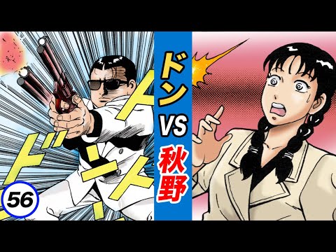 新・静かなるドン6巻まとめ 静かなるドン6 | 新田 たつお | マンガ | Kindleストア | Amazon