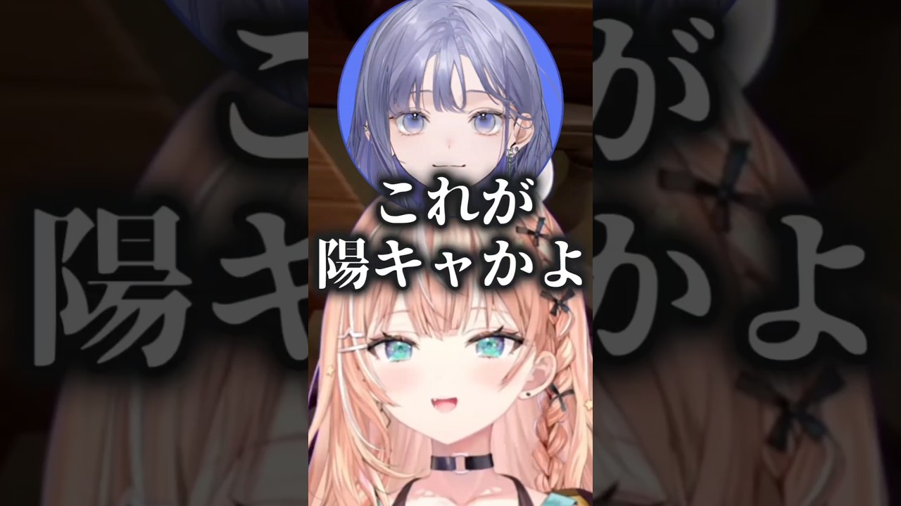 陽キャすぎる立伝都々にやられる先斗寧と五十嵐梨花【にじさんじ切り抜き】