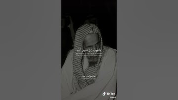 تلاوة الشيخ عبدالعزيز بن باز