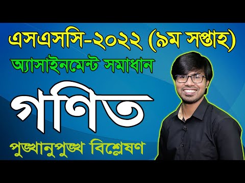 ভিডিও: সল ক্লাসে অংশগ্রহণ করা কি বাধ্যতামূলক?