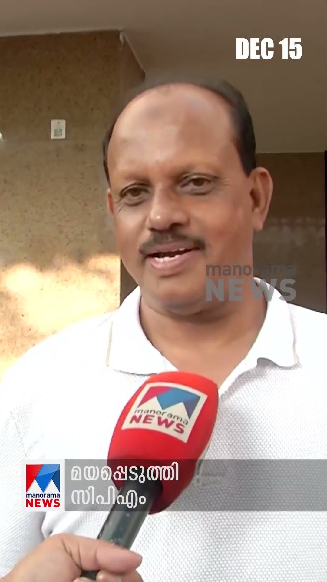 പ്രധാനവാര്‍ത്തകള്‍ ഒരുമിനിറ്റില്‍, ന്യൂസ് ബുള്ളറ്റ് #newsupdate #newsbulletin #latestnews
