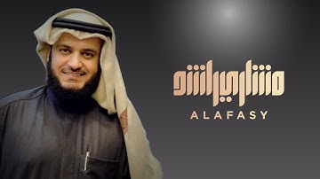 مشاري راشد العفاسي أواخر سورة الشورى لعام 1435هـ