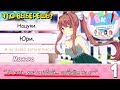 С* с МОНИКОЙ ► Monika Before Story Mod ► Мод Моника ► DDLC Literature Club Прохождение ► Часть 1