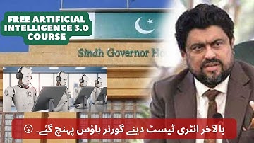 FREE Artificial Intelligence Course Governor Sindh INITIATIVE | GOVERNOR SINDH FREE IT COURSES #news