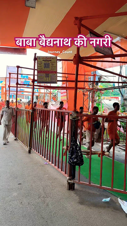 Bol Bam Ka Nara Le Sath Daurte Kanwariya Jalabhishek Ke Liye🙏 #deoghar #sawan #bolbam #babadhaam