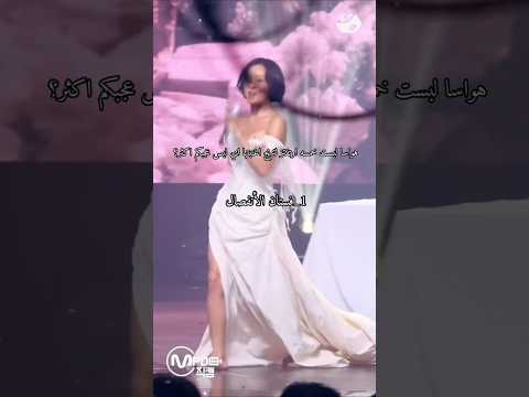 هواسا لبست خمس اوتفتات لترويج اغنيتها أي واحد عجبكم اكثر هواسا كيبوب Explore