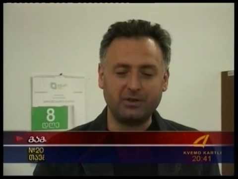 ეთიკის კოდექსი 30 -09 -2016