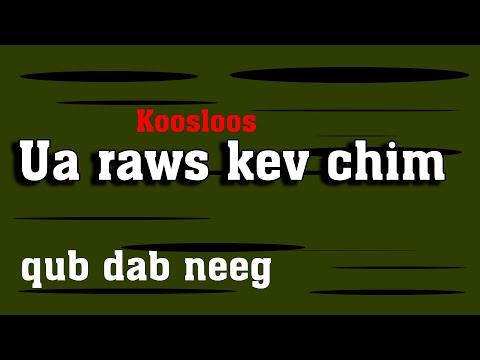 Video: Chestnuts: 5 yuam kev tsis ua