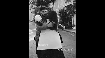 لو نهدي حبه ومن الاول جديد وننربي حالات واتس 
