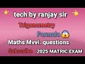 7 अक्तूबर 2024