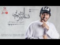 تعابير شوقي عبيد بن سرحان 2017 انتاج إستوديو ريتاج تعابير شوقي عبيد بن سرحان 2017 انتاج إستوديو ريتاج