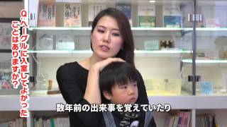 お母様の右脳も開発できた！Sくん（4歳・男の子）のお母様