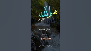 نصيحه من ذهب#اسمع و لن تندم#عبق#التلاوات