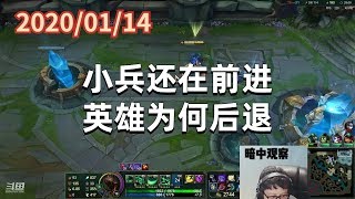 东北大鹌鹑0115P3稻草：小兵还在前进，英雄为何后退？