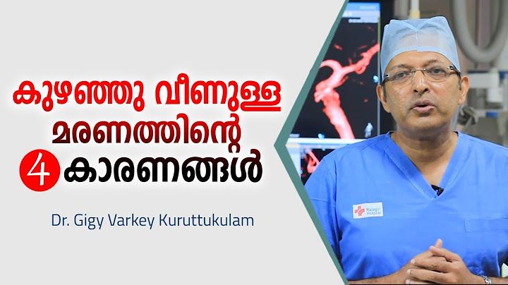 പെട്ടെന്നുള്ള മരണം പ്രധാന 4 കാരണങ്ങൾ || Cardiac arrest and brain hemorrhage first aid