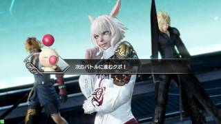 DFFAC ヤシュトラ クリスタルA その13