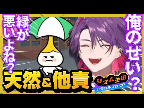【渡会雲雀】天然、可愛さ、他責(？)全部盛りの爆笑リズム天国【にじさんじ/にじさんじ切り抜き】