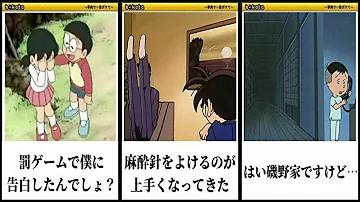 国民的アニメキャラの殿堂入りボケてがツッコミどこ Mp3