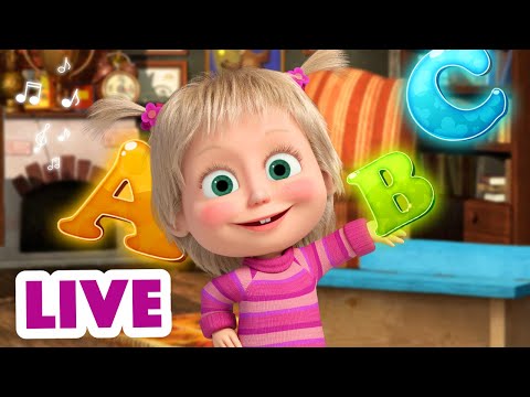 🔴 LIVE! Маша и Медведь 👱♀🐻 Учим Английский язык с Машей ▶️❄️ TaDaBoom песенки для детей