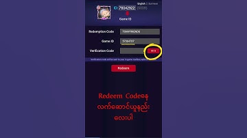 #mobilelegends #mlbbcreatorcamp #mcc_1029mm @mlbbtopcreation game id 573647 server id 2094