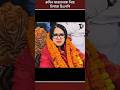 রুমিন ফারহানাকে নিয়ে বিপাকে বিএনপি #trending #ruminfarhana #bnp #bdnews
