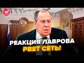 😮НЕГАЙНО! Лавров УВІРВАВСЯ з ДИКОЮ заявою про Санду. Подивіться, його АЖ ТРЯСЕ. ВІДЕО вже всюди