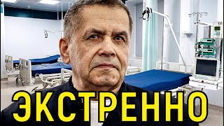 Отказало Сердце! Николая Расторгуева Госпитализировали В Москве