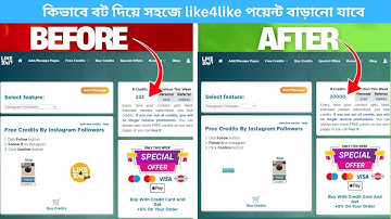 Like4Like Points Bot  2025 Best Tricks to Get More Points Fast