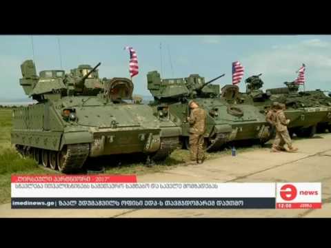 30.07.2017 - მაესტრო - 12:00 საათი