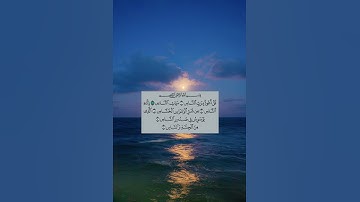 سورة الناس🤍القارئ(عبدالباسط عبدالصمد)