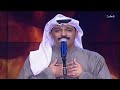 عبدالله الرويشد اعفيني الدوحة 2003